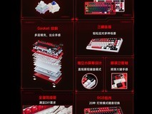 微星FORGE GK600三模机械键盘