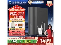 沁园小水钻净水器限量清仓,低至850元