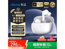 魅蓝Blus 4 HiFi降噪耳机限时266元