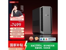 联想刃7000P主机,补贴后6085元入手