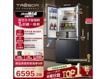 海信真空头等舱冰箱503L特惠