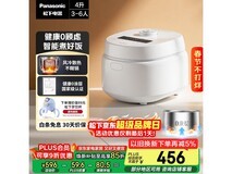 Panasonic 4升0涂层煮饭锅,到手低至432元
