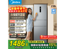 美的 MR - 249WTPE 风冷冰箱低至 1239.28 元