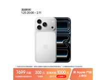 Apple iPhone 17 Pro 256G银色京东特惠