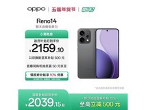 OPPO Reno14 5G礁石黑版直降110元