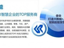 轩竹智能工牌入局实体行业,解锁服务规范与高效新范式