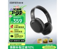 漫步者W820NB三金标耳机好价来袭