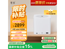 零刻N200迷你主机2451元