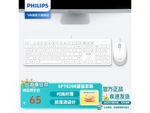 飞利浦MK125键鼠套装特价秒杀仅49.9元