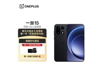 一加15 16GB+1TB黑配色直降1300
