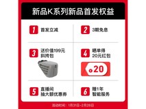 小牛K One电动自行车直降700元