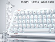 摩天手711三模RGB键盘