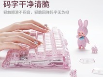重力星球K1LITE键盘热卖,直降66元!