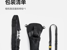 Ulanzi CB01稳定器斜挎包直降18元