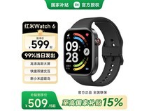 红米Watch 6智能手表限时特惠
