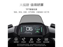 雅迪冠能S白鲨90直降,到手4547元