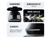 九号妙想家Cz 90电动自行车4699元钜惠