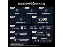 三星Galaxy S25 5G手机限时特惠