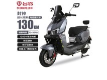 台铃封神电动摩托车直降1元速抢