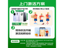 OPPO Find X8s+星野黑京东立减到手4264元