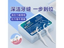 博真洁齿牙线棒50支装,促销到手仅6.3元!