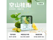 网易严选150g居室除味香膏,满减满折后仅14.9元