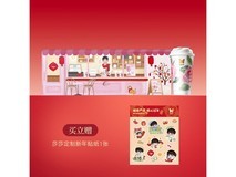 香飘飘玫瑰青心乌龙轻乳茶促销,赠周边+满减折后79.9元10杯