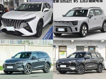 20万内插电混动中型SUV怎么选?四款实力车型深度对比