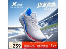 特步薄底香菜二代男跑鞋京东低至173元