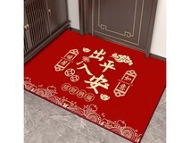 KAYE乔迁地垫防滑实用,到手仅5.9元