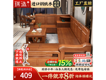 ÈðÔìÐÂÖÐʽºúÌÒľɳ·¢