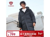 坦博尔90白鸭绒羽绒服特惠