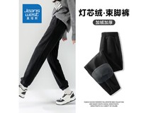 真维斯加绒灯芯绒休闲裤