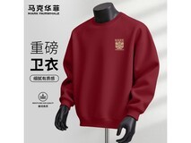 马克华菲酒红国潮卫衣52.91元