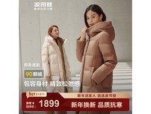 波司登90绒防风显瘦羽绒服