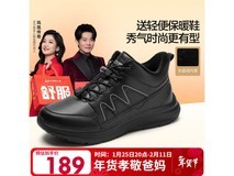 足力健男士冬季加绒棉鞋,低至108元