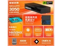 惠普暗影精灵台式机5184元