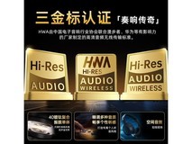 漫步者W820NB三金标降噪耳机299元