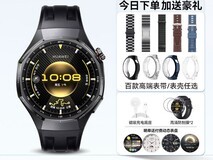 华为WATCH GT6 Pro直降,到手仅1321元