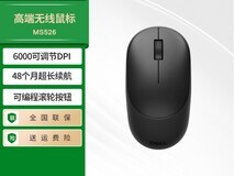 戴尔MS700折叠蓝牙鼠标119元