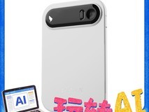 钉钉 A1 旗舰版录音笔热卖,到手 899 元
