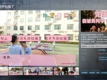 高中生团队开发完蛋!我被男同学包围了登陆Steam获98%好评