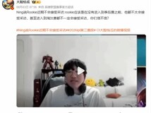Rookie重返iG携手TheShy,专注赛场暂拒采访,昔日冠军中上组合再聚首