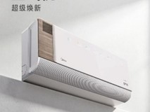美的新一代空气机T3值不值得入手?看完不纠结