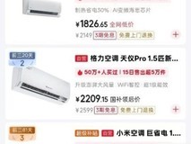 美的空调新风效果怎么样?美的新一代空气机T3体验