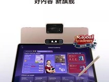学而思T6国际版学习机直降1100元!