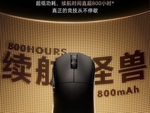 艾泰克A9 ultra max鼠标,补贴后179元