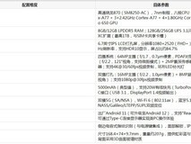 moto g100s配置详情深度解析:骁龙870旗舰的全面解读