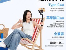 合普利无线领夹麦直播套装直降30元