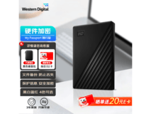 西部数据 2TB 随行移动硬盘,到手 899 元!